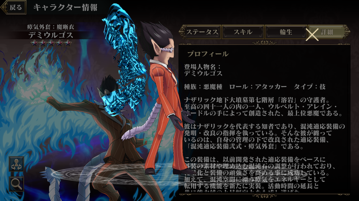 SP 隠されし力 デミウルゴス 楽天市場】デミウルゴス（ホビー）の通販